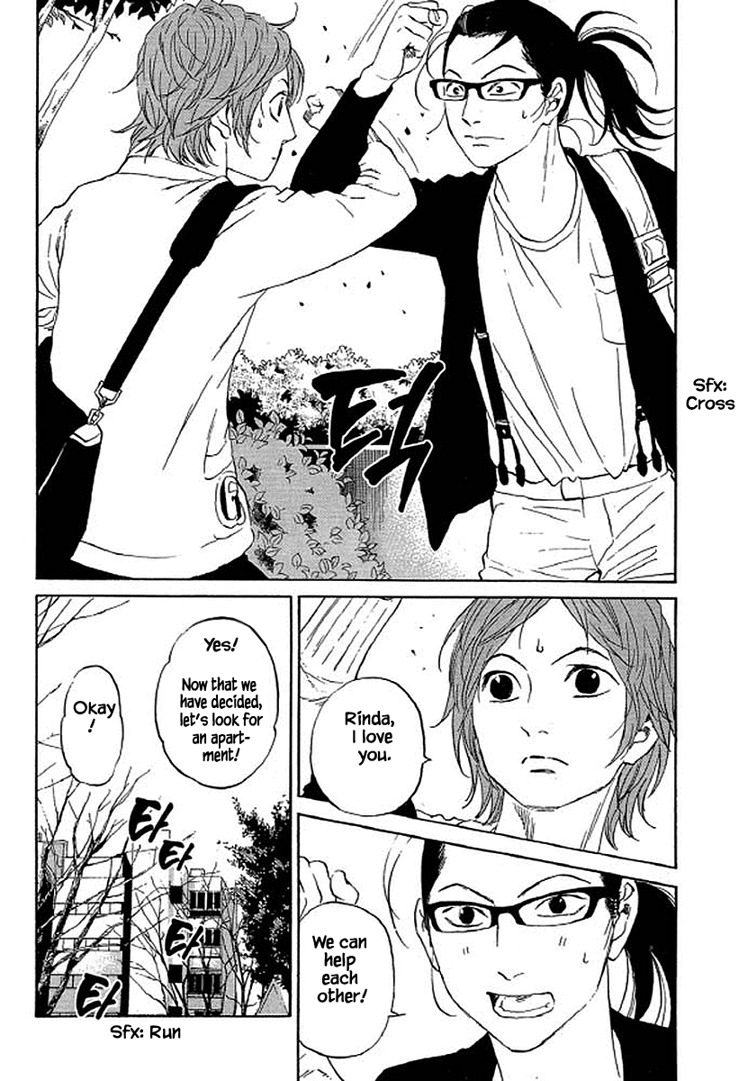 Shima Shima (YAMAZAKI Sayaka) Chapter 74 12